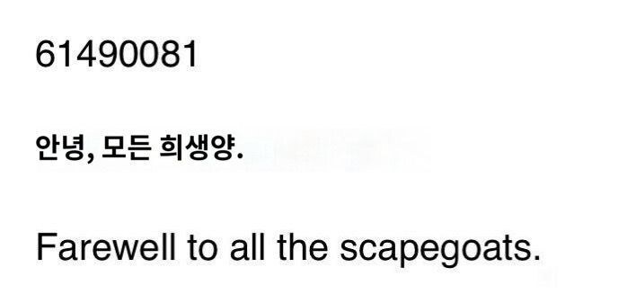스타레일/유출) 초강력 유출_3.png