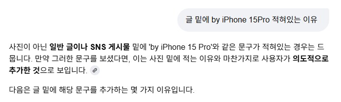 아니 이게 자동삽입이 아니었다고?_1.png