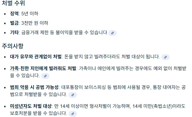 솔직히 캄보디아건보면 진짜 좀 심한 인간들도 있긴하더라_1.png