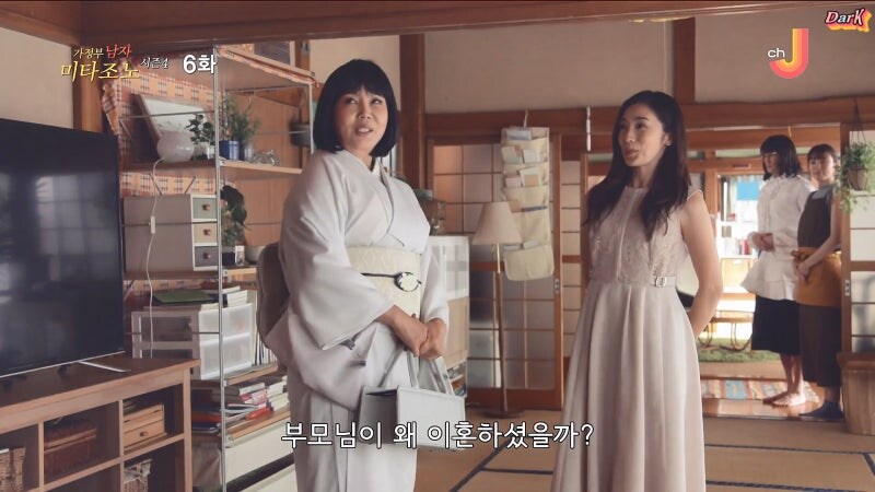 며느리가 될 여자의 과거를 알아버린 시어머니_1.jpg