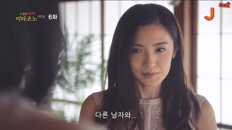 며느리가 될 여자의 과거를 알아버린 시어머니_6.jpg