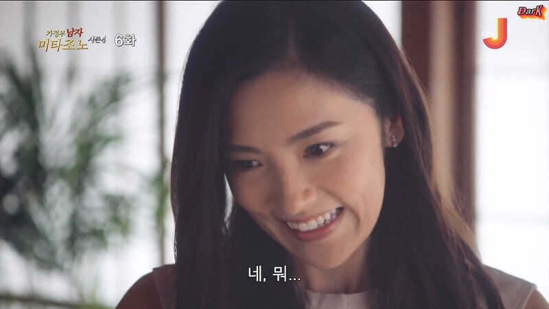 며느리가 될 여자의 과거를 알아버린 시어머니_10.jpg