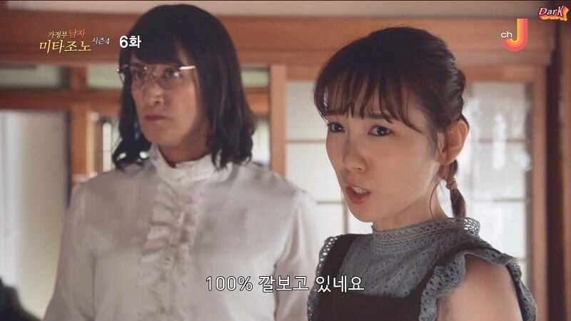 며느리가 될 여자의 과거를 알아버린 시어머니_11.jpg