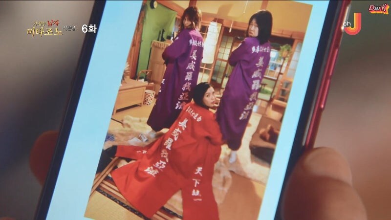 며느리가 될 여자의 과거를 알아버린 시어머니_12.jpg