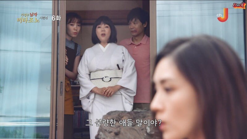 며느리가 될 여자의 과거를 알아버린 시어머니_19.jpg