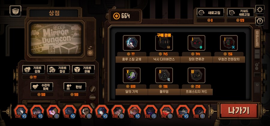 림버스)일일 일거던_1.jpg