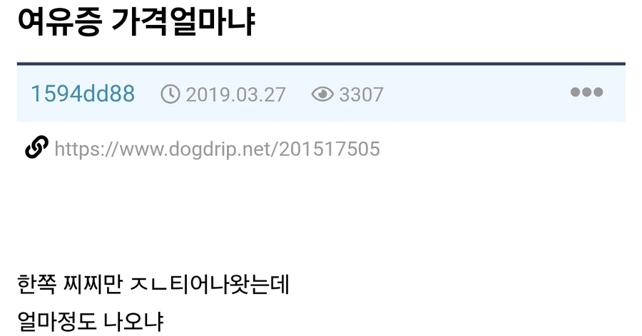 중성적인 몸매_1.webp