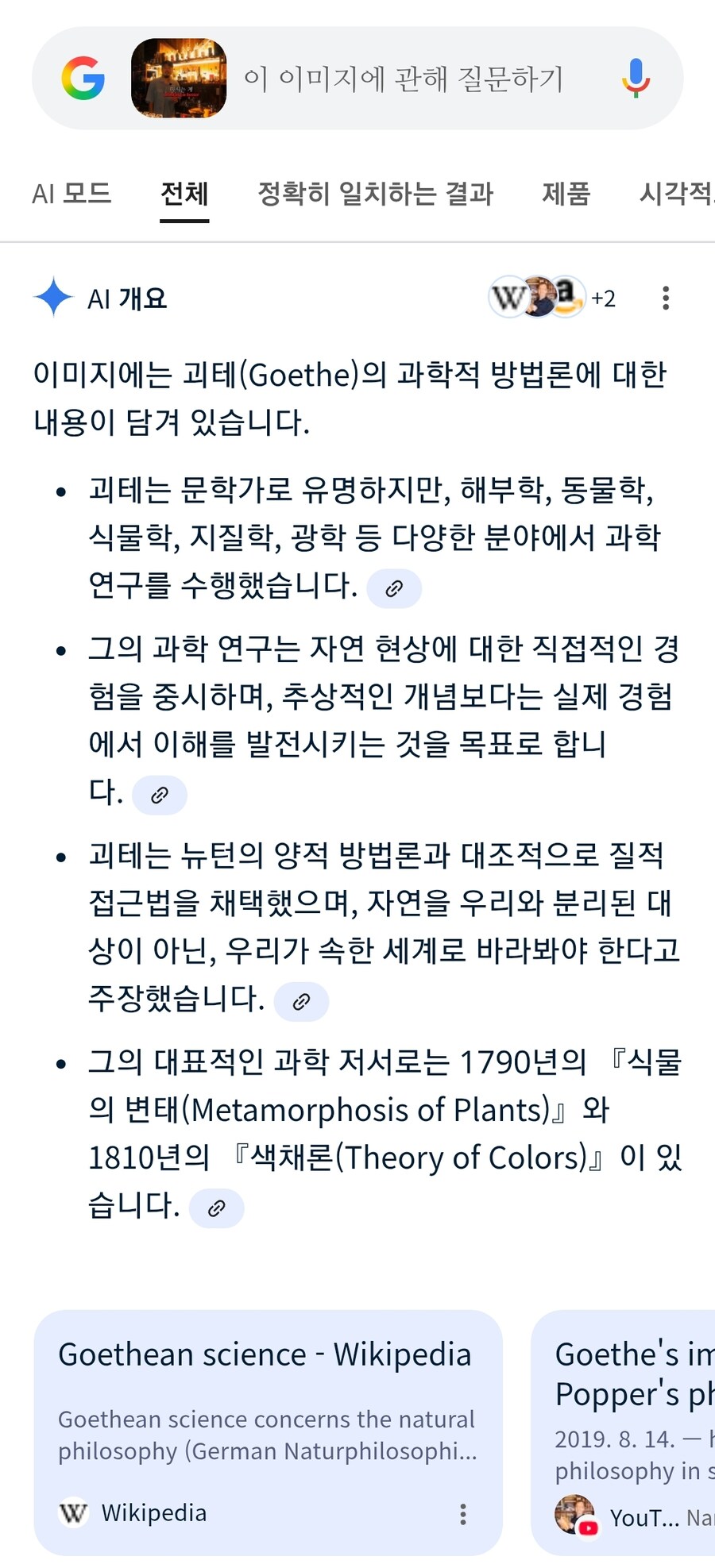 술을 매일 마시면 몸에 좋다는 연구 결과가_3.jpg