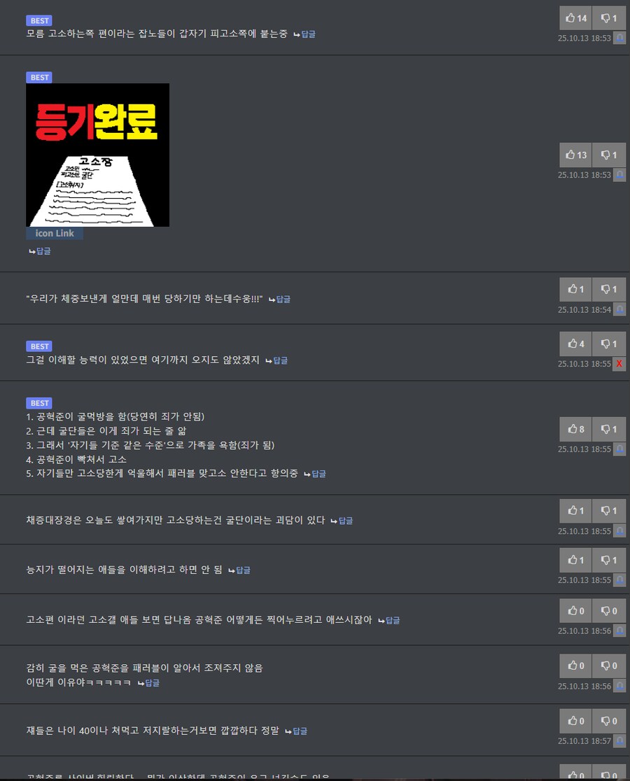 ㅇㅇㄱ] 배글 보다가 웃긴거 하나 봄_1.png