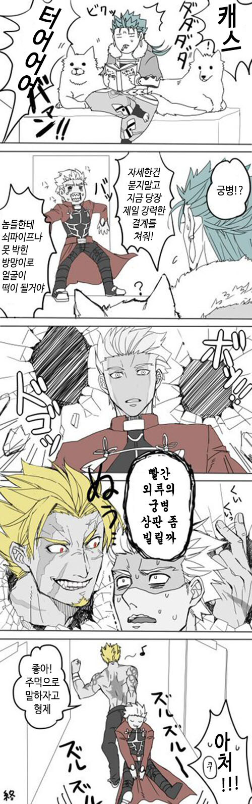 불법 개조 복돌이를 찾아간 원저작권자._2.jpg