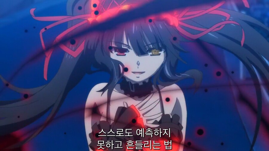 데어라)???: 사람의 마음은 흔들리는 법_1.png