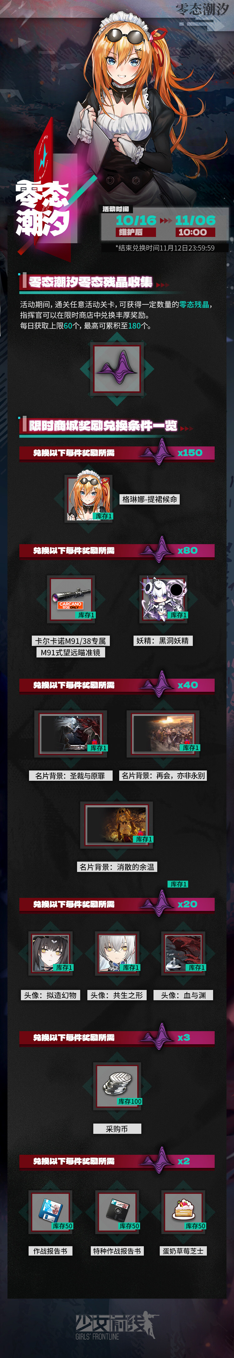 소전) 재화교환_1.jpg