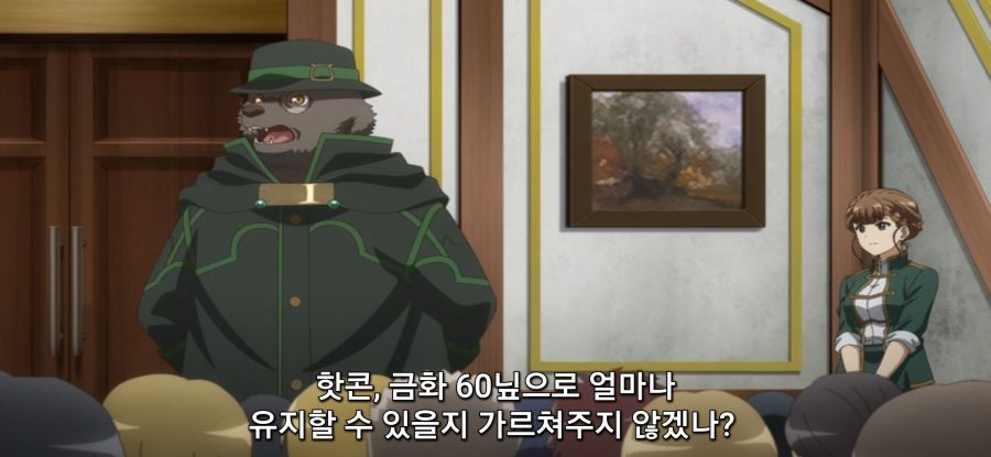 [자동판매기로 다시 태어난] 사채_17.jpg