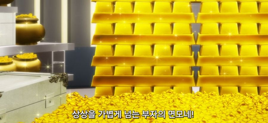 [자동판매기로 다시 태어난] 사채_24.jpg