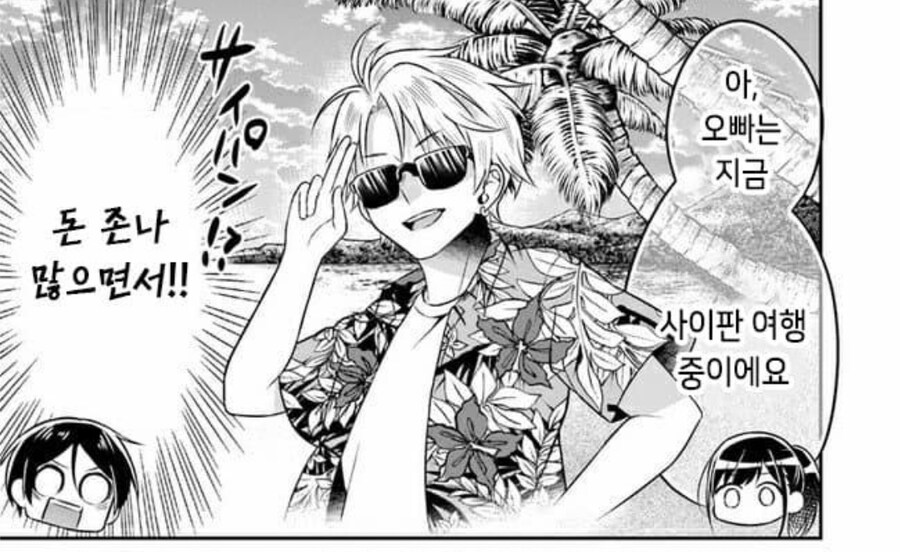 베글 500엔에 여동생을 담보로 맡긴거 내용 보면 ㅅㅂ ㅋㅋㅋㅋㅋㅋ_5.jpg
