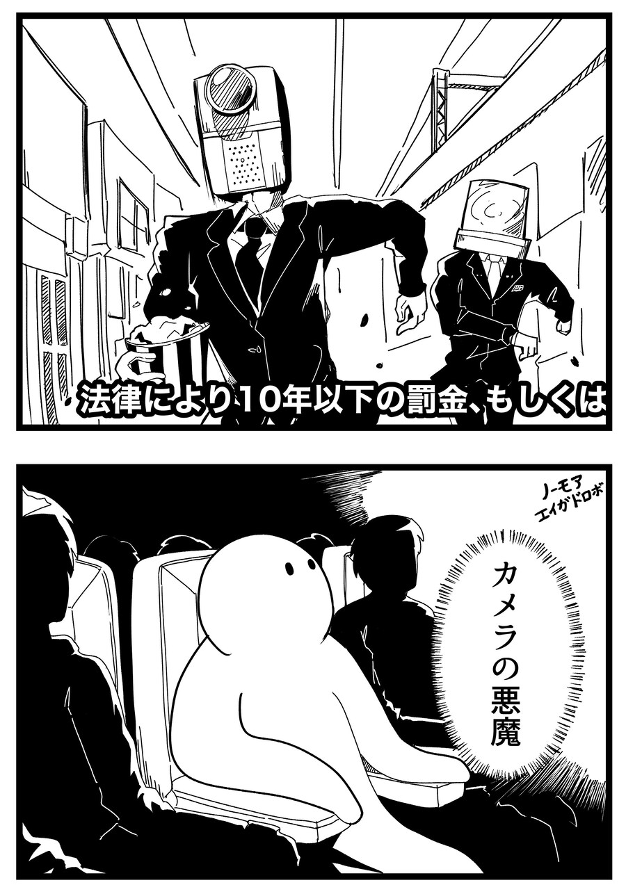 체인소맨)레제편을 보러 간 열도 사람의 반응.jpg_1.jpg