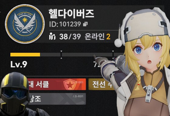 소전2) 서클 인원 모집 중 입니다....!_1.png