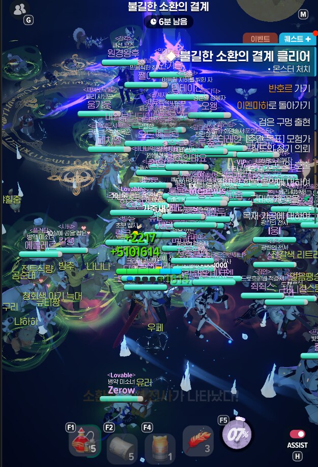 마비m) 어우 렉걸려..._1.png