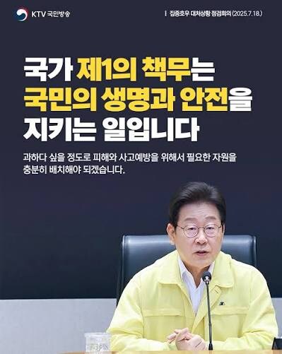 근 몇 년간 제일 태평성대 시절이 상목게이 권한대행 시절_1.jpg
