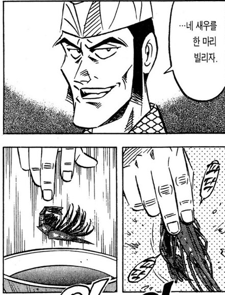 초밥왕) 이 대결 한정으로 진짜 억울한 악역_14.png