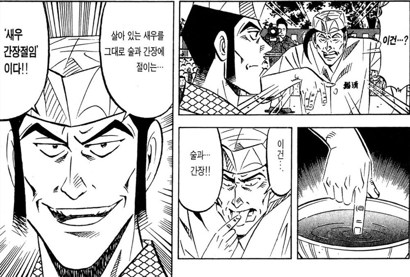 초밥왕) 이 대결 한정으로 진짜 억울한 악역_17.png