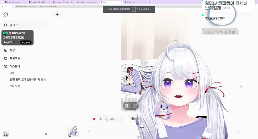 버튜버) 두렵다_1.png