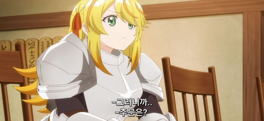 [추방자 식당에 어서 오세요] 빛 쌓이는 여기사_3.jpg