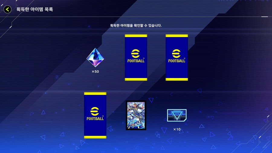 유희왕) e풋볼 이거 순서대로 나오는건가_2.jpg