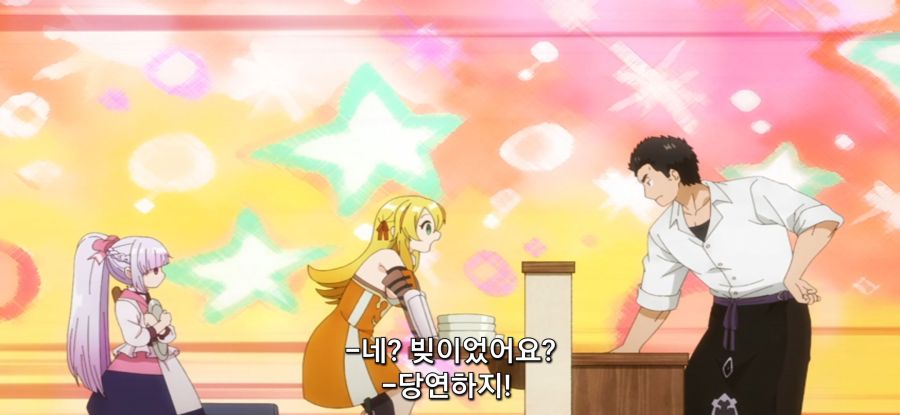 [추방자 식당에 어서 오세요] 빛 쌓이는 여기사_19.jpg