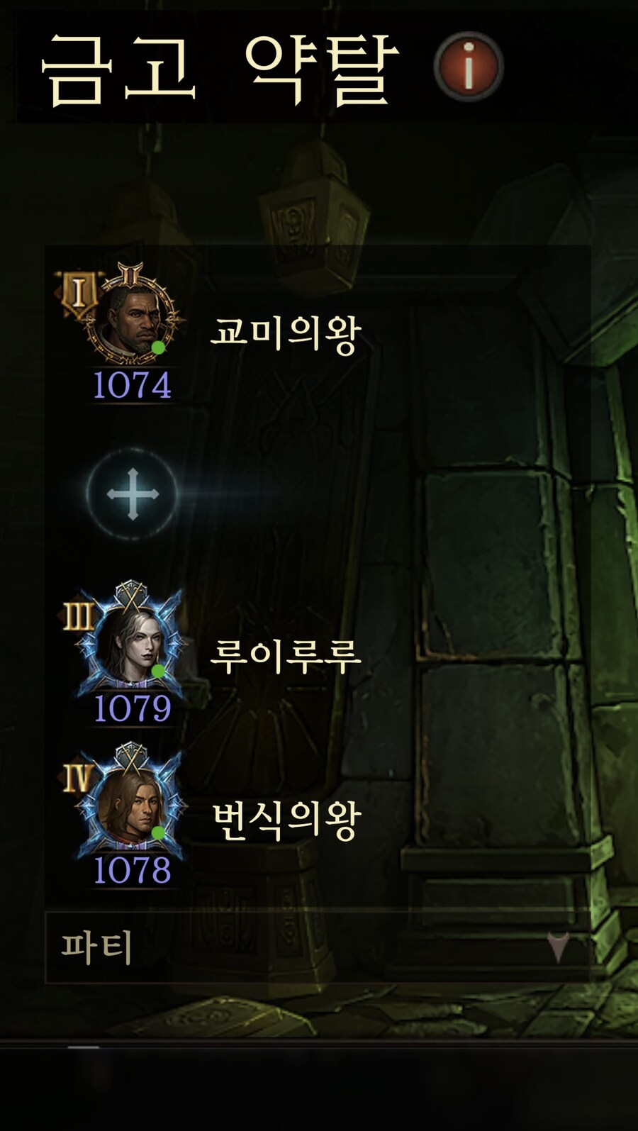운명적인 만남.jpg_1.jpg