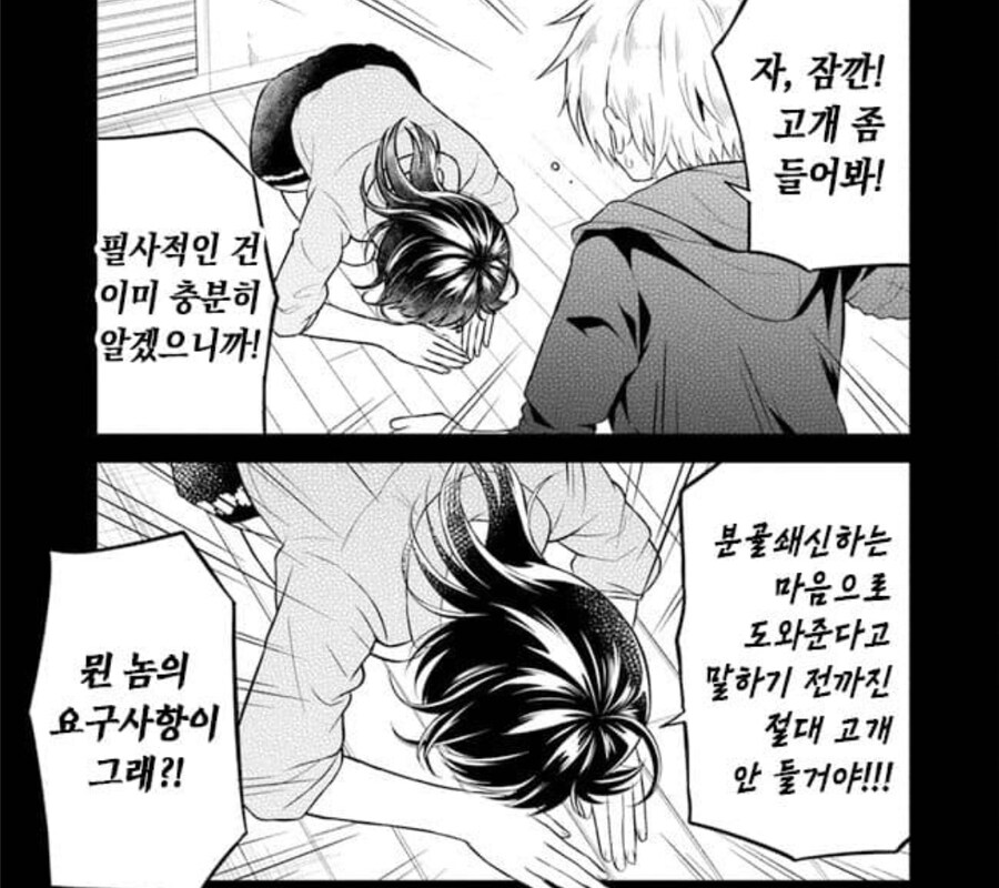 500엔으로 담보가 된 여동생은 얼마나 돌았을까?.jpg_2.jpg