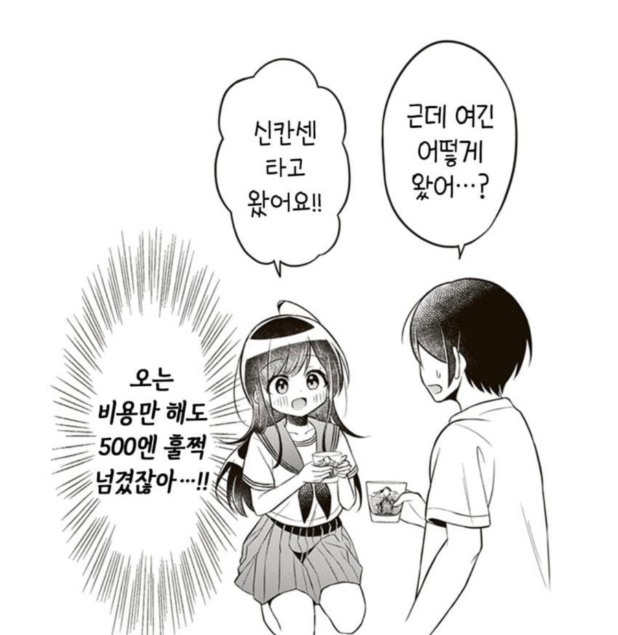 500엔으로 담보가 된 여동생은 얼마나 돌았을까?.jpg_4.jpg