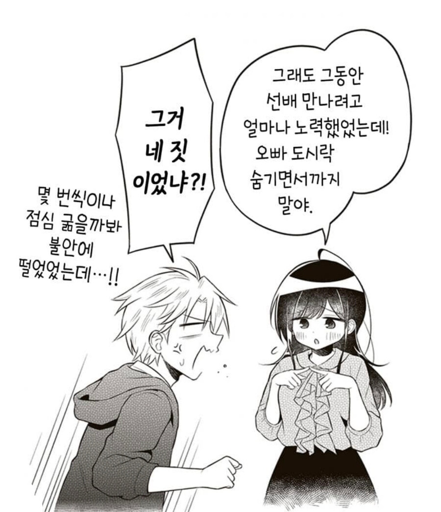 500엔으로 담보가 된 여동생은 얼마나 돌았을까?.jpg_6.jpg
