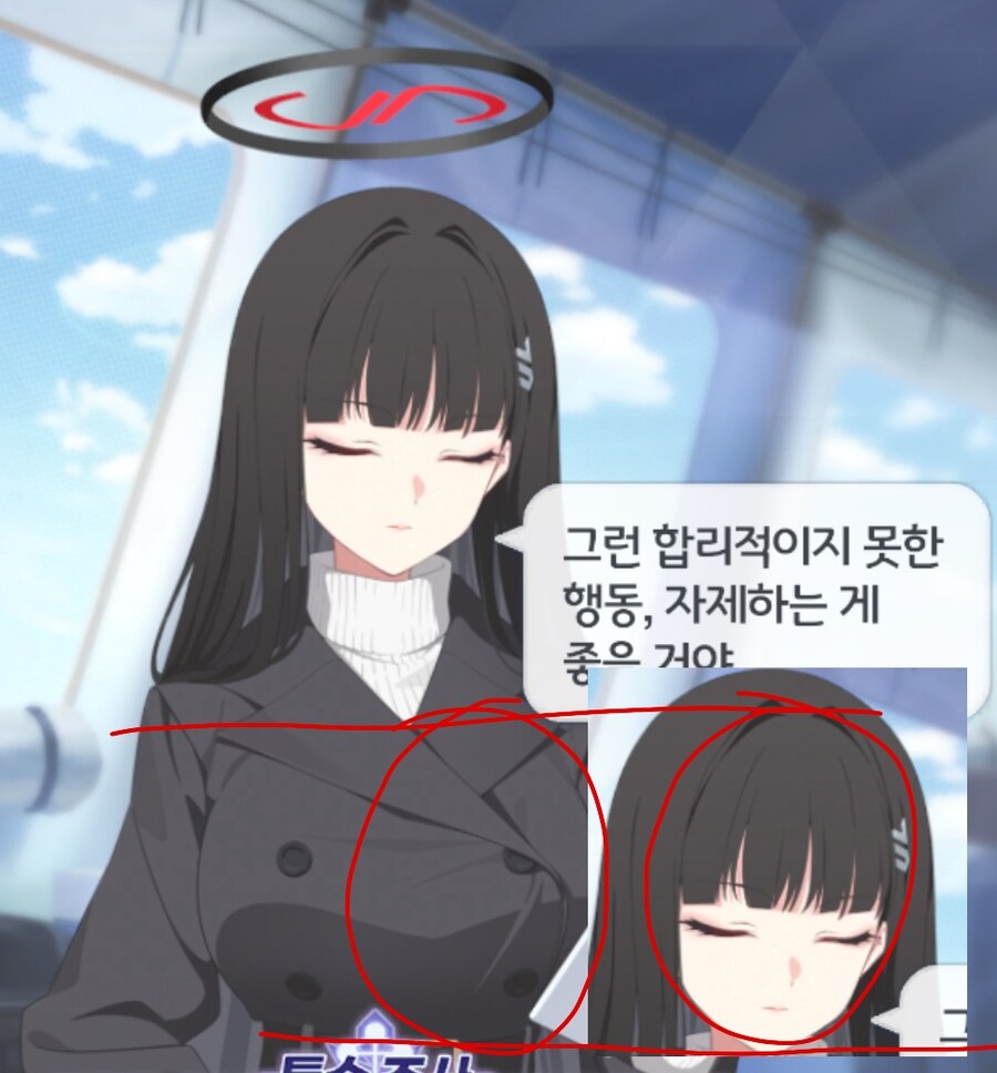 블루아카) 리오 찌찌 진짜 오피셜로 머리만큼 크네_2.jpg