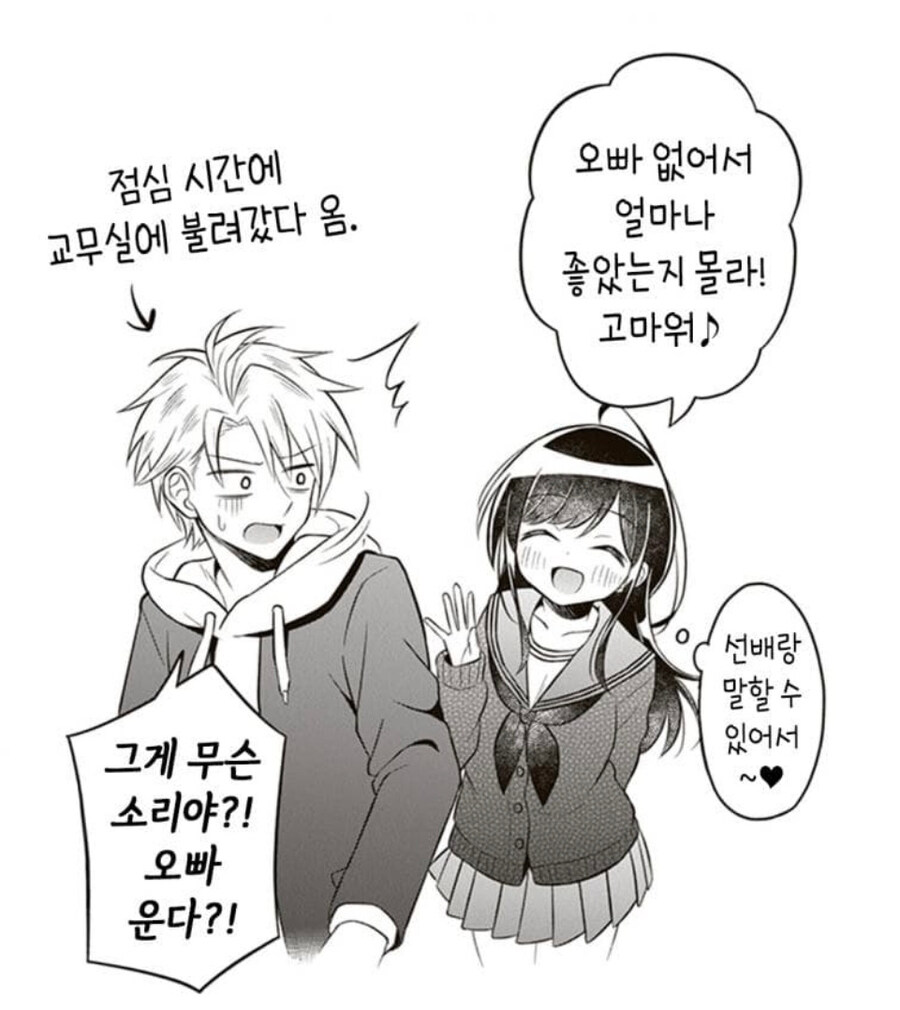 500엔으로 담보가 된 여동생은 얼마나 돌았을까?.jpg_5.jpg