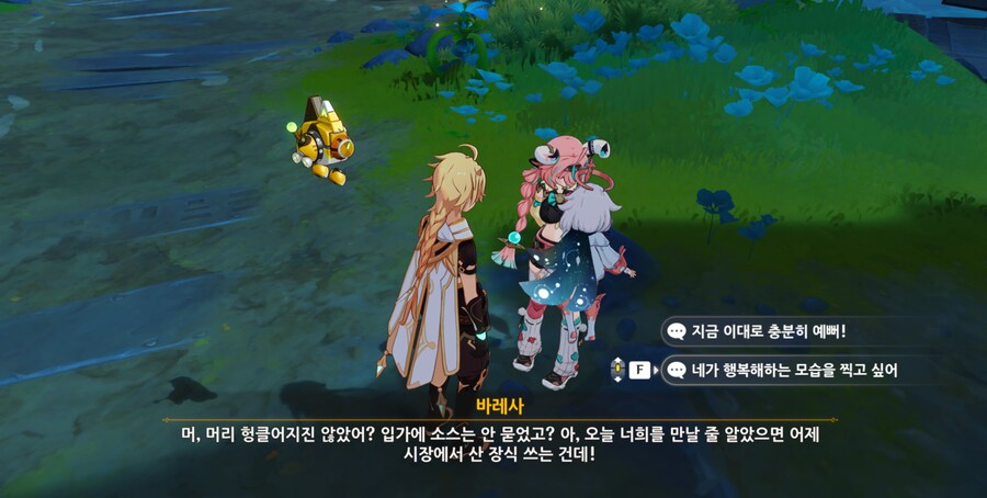 [원신]사진 이벤트에서 바네사가 노드에 왔는데_1.png