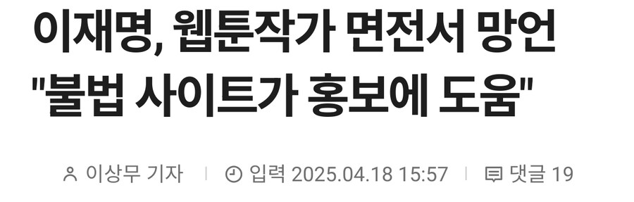 밤토끼 이제 국책사업으로 키우나?_2.jpg
