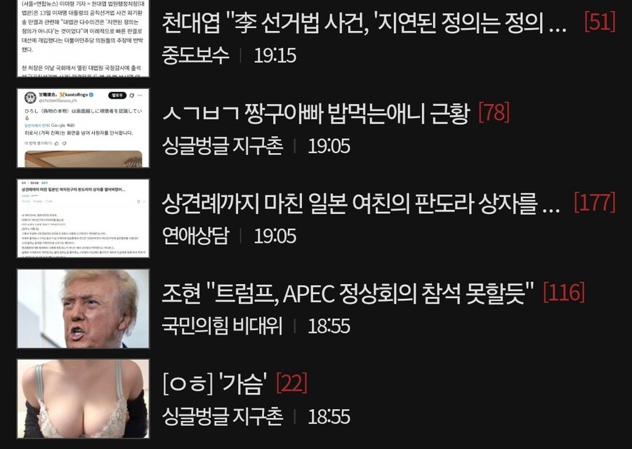 디시 눈팅하다가 ㅈ토피아 발견함_1.jpg