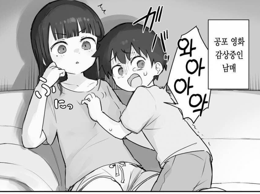 와 성유게에 올린글도 삭제되는구나_1.jpg