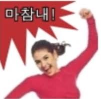 오늘 어버이들 근황 .JPG_1.jpg
