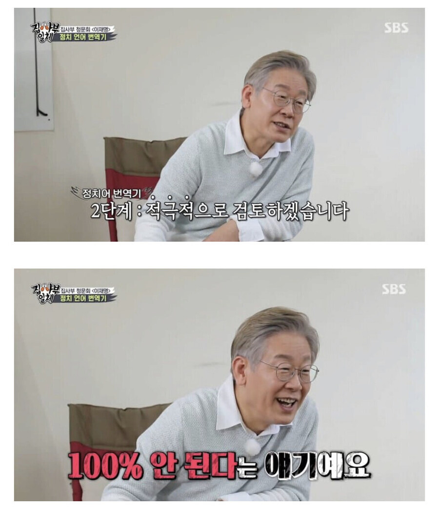 어제명선생님 또 당신이십니까_2.jpg