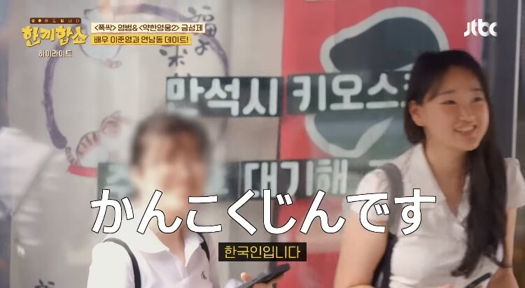 韓시민의 센스_3.jpg