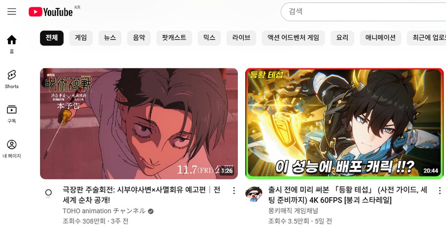 유튜브 보는데 비슷한 썸네일_1.png