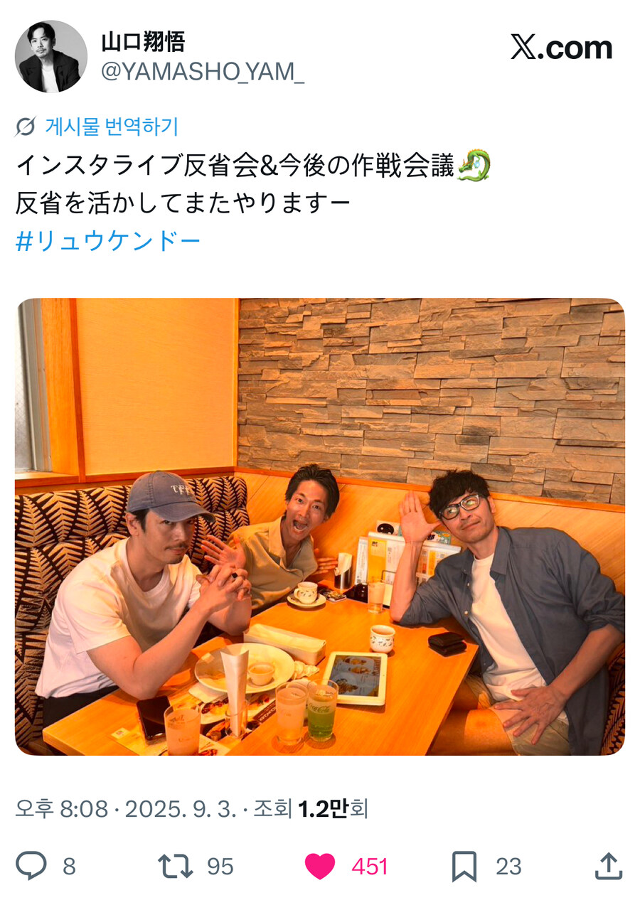 잘모르는 유캔도 배우들의 충격적인 근황_1.jpg