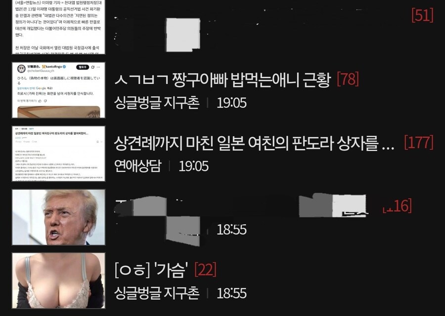 젖절한 트럼프_1.jpg