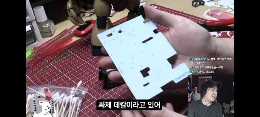 건프라, 인방) 방매: 습식은 사제데칼 쓰는 게 맘 편하다_7.png