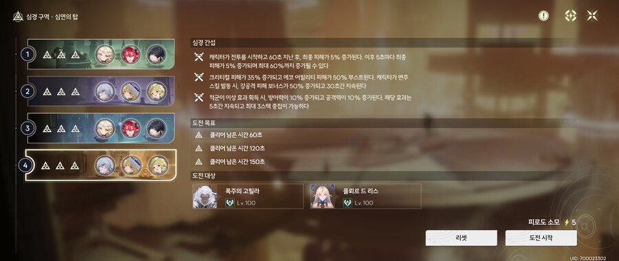 명조) 젠니가 참 쓸수록 맘에 든단 말이지_1.png