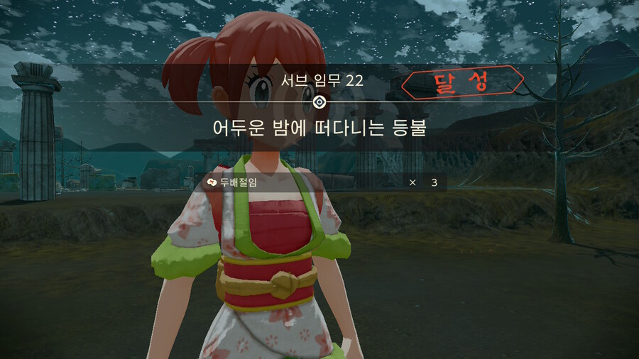 레전드ZA 사기전 레알세 엔딩보기_2.jpg