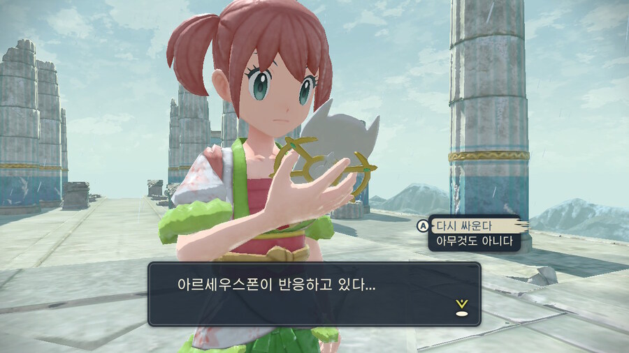 레전드ZA 사기전 레알세 엔딩보기_6.jpg