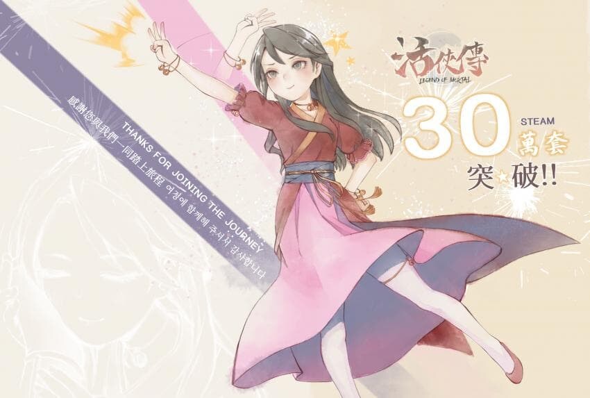 활협전)스팀에서 30만장이 팔렸구나_1.jpg